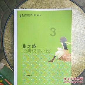 逃离古金字塔
