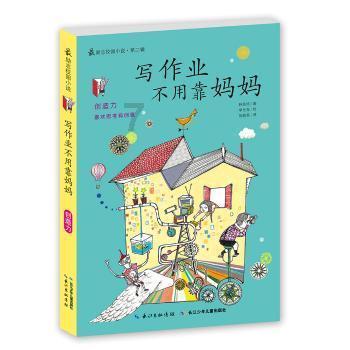 易币付游戏画面